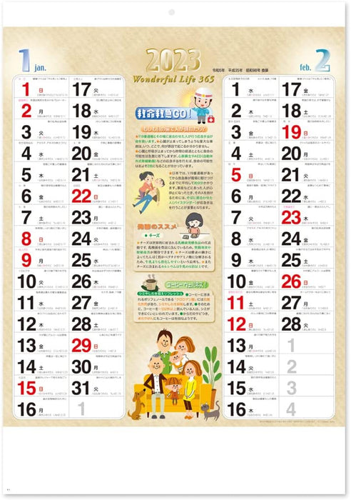 New Japan Calendar 2023 Wall Calendar Health Calendar NK20