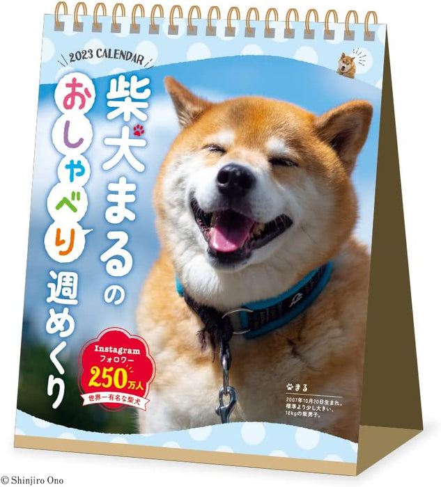 New Japan Calendar 2023 Shiba Inu Maru no Oshaberi Page-A-Week Calendar NK8958-5