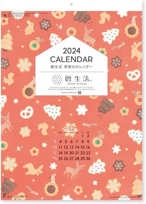 New Japan Calendar 2024 Wall Calendar Koyomi Seikatsu Seasonal Calendar NK60