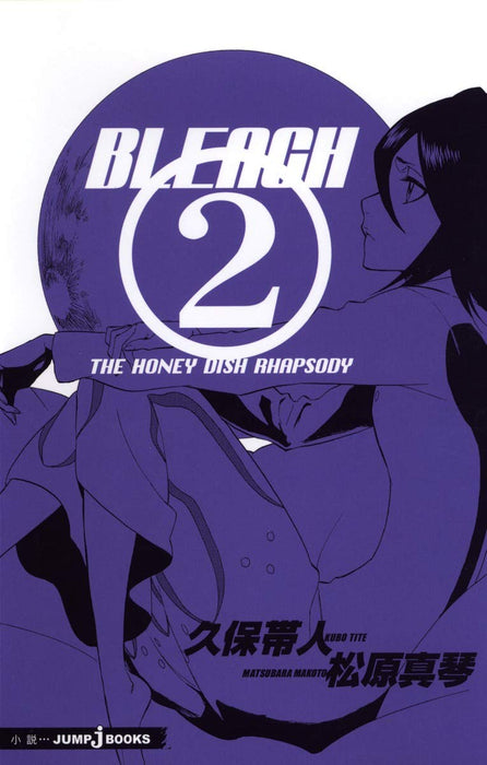 BLEACH THE HONEY DISH RHAPSODY