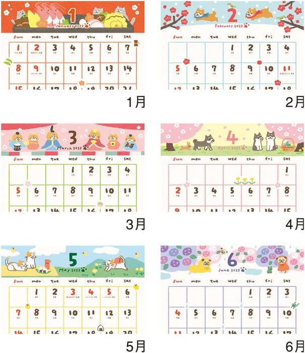 New Japan Calendar 2023 Wall Calendar Uchi no Ko Calendar NK457