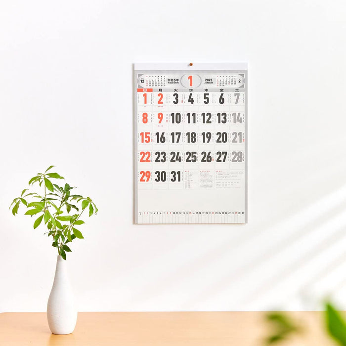 New Japan Calendar 2023 Wall Calendar Moji Monthly Table with Memo NK179