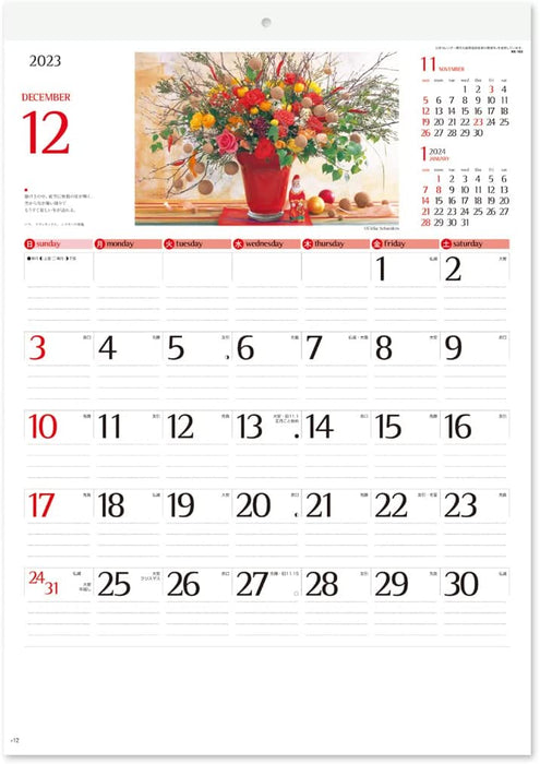 New Japan Calendar 2023 Wall Calendar Flower On The Table NK103