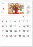 New Japan Calendar 2023 Wall Calendar Flower On The Table NK103