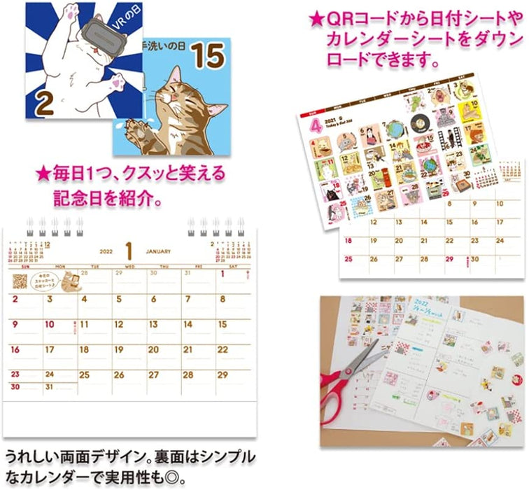 New Japan Calendar 2022 Desk Calendar Today's Cat 365 NK8557