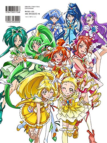 Pretty Cure aka PreCure Japanese anime characters by Toei at the