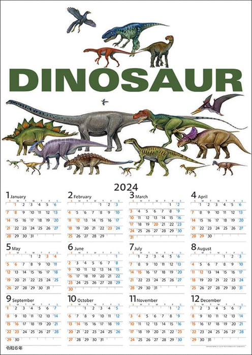 Try-X 2024 Wall Calendar Yasufumi Fujii Dinosaur World CL-477 51x36cm