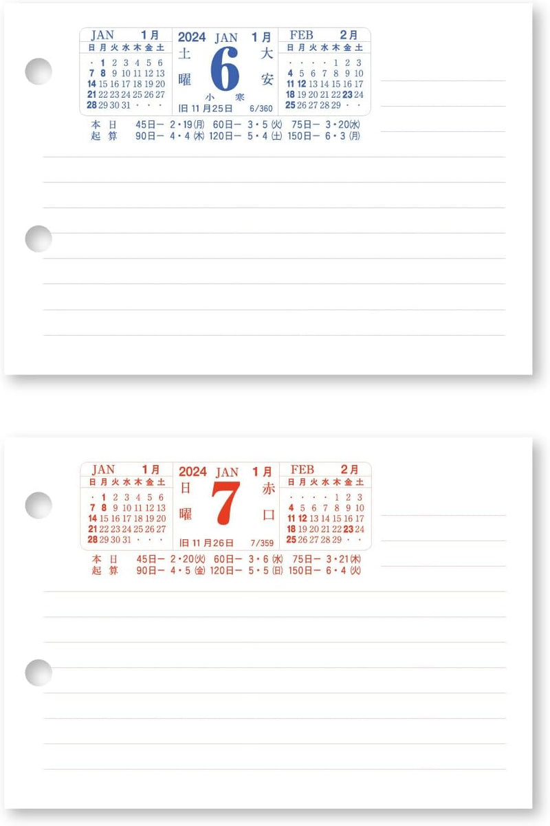 New Japan Calendar 2024 Desk Calendar Desk Diary Horizontal Type NK8475 80x114mm