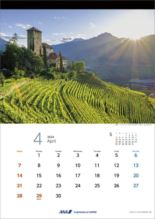 ANA 'Graphic Gallery Europe' 2024 Wall Calendar CL24-1143