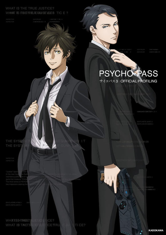 PSYCHO-PASS 3 OFFICIAL PROFILING