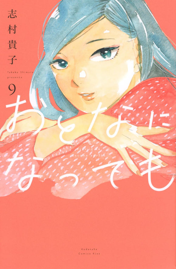 Yamamoto Alfred - Rikei ga Koi ni Ochita no de Shoumei shite mita - Comics  - Meteor Comics - 6 (Flex Comix)
