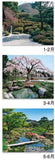 New Japan Calendar 2022 Wall Calendar The Beautiful Garden in Japan NK16