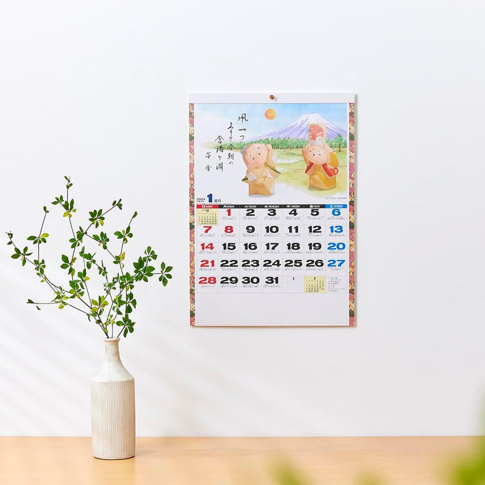 New Japan Calendar 2024 Wall Calendar Sato no Warabe NK92