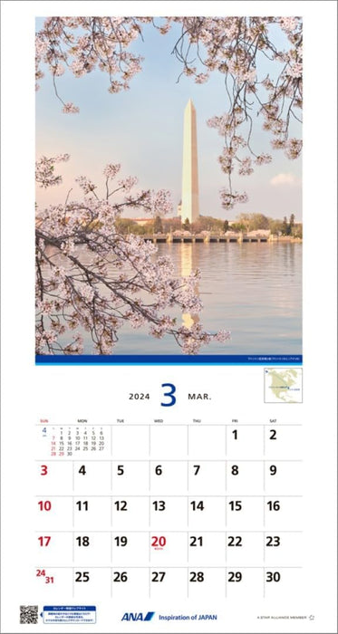 ANA 'Welcome Aboard' 2024 Wall Calendar CL24-1141