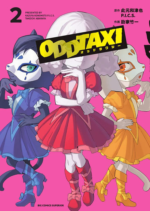 Odd Taxi 2