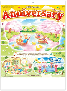 New Japan Calendar 2022 Wall Calendar Anniversary NK100