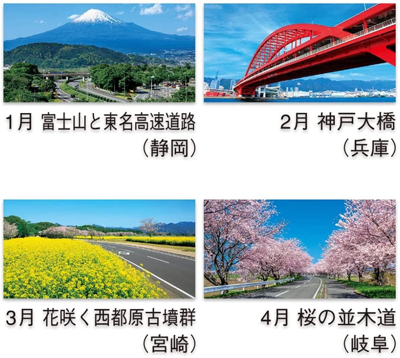 New Japan Calendar 2022 Wall Calendar Highway in Japan NK136