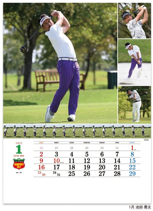 New Japan Calendar 2022 Wall Calendar Champion's Golf NK129