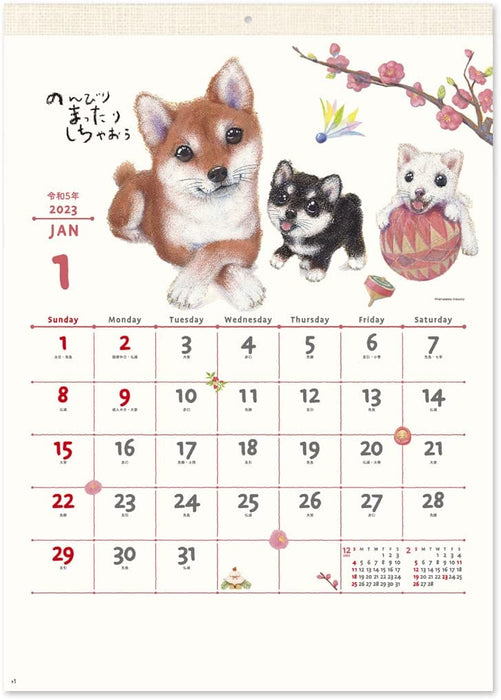 New Japan Calendar 2023 Wall Calendar Wan Kotoba Calendar NK109