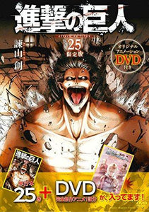 Attack on Titan 25 Limited Edition with DVD - Manga