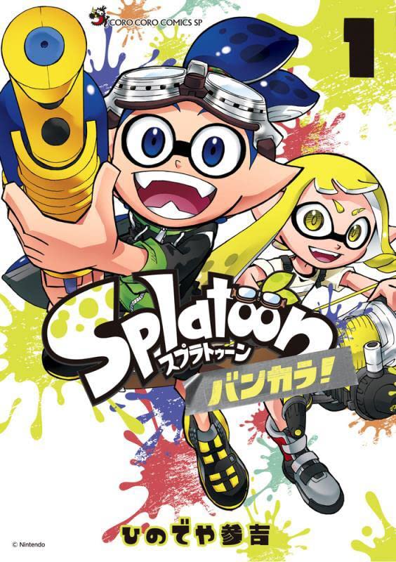 Splatoon: Bankara! 1 — Japanese Book Store