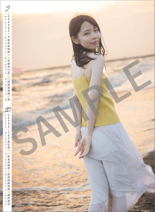 Hagoromo Nozomi Shinohara 2024 Wall Calendar CL24-0207