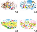 New Japan Calendar 2022 Wall Calendar Anniversary NK100