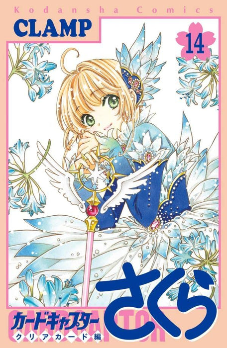 Cardcaptor Sakura: Clear Card 14