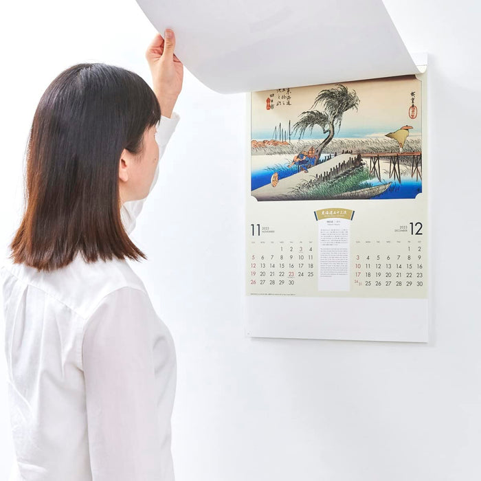 New Japan Calendar 2023 Wall Calendar 53 Stations of the Tokaido NK53