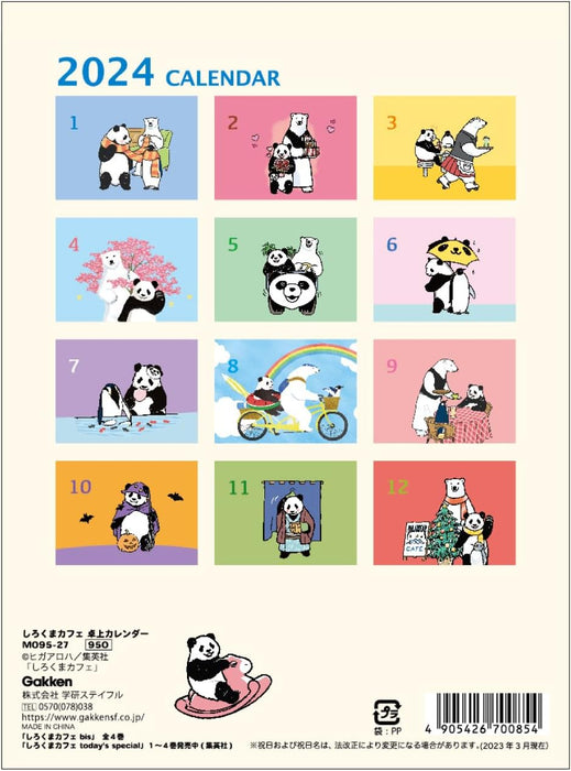 Gakken Sta:Ful 2024 Calendar Polar Bear Cafe (Shirokuma Cafe) Desk Calendar M09527