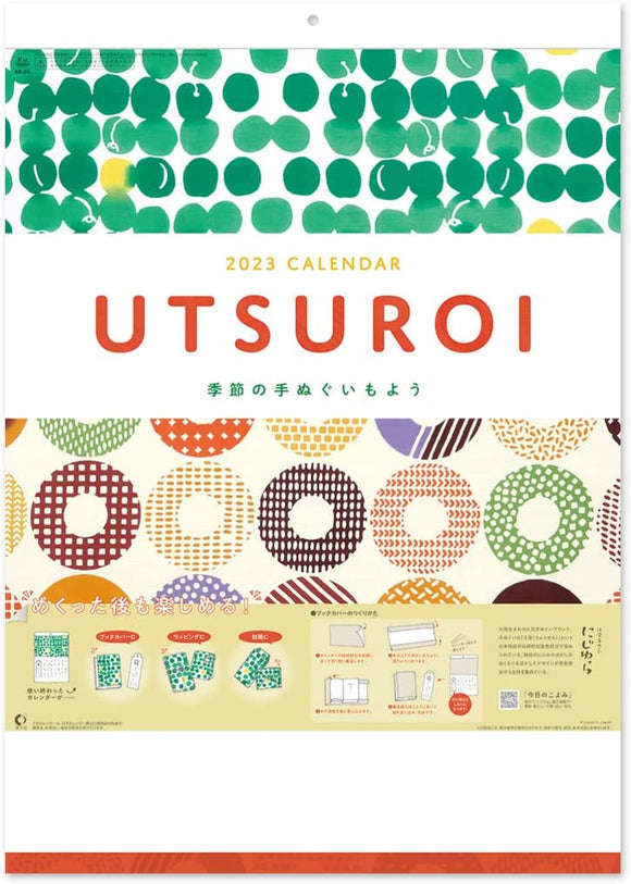 New Japan Calendar 2023 Wall Calendar UTSUROI Kisetsu no Tenugui Moyou NK55