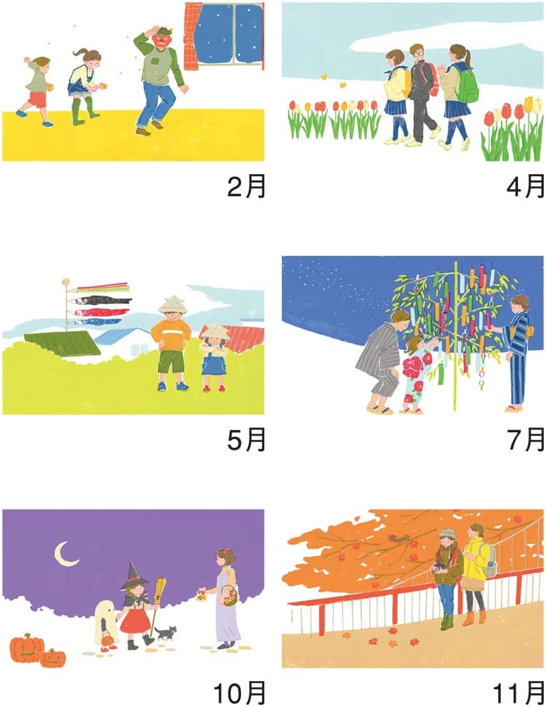 New Japan Calendar 2023 Wall Calendar All Family Schedule NK50