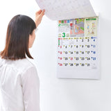 New Japan Calendar 2023 Wall Calendar 100 Years Old Life NK63
