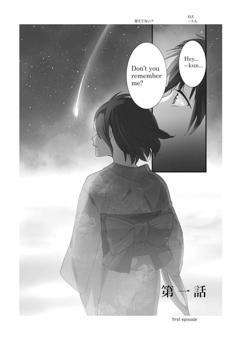 Bilingual Edition Your Name 1