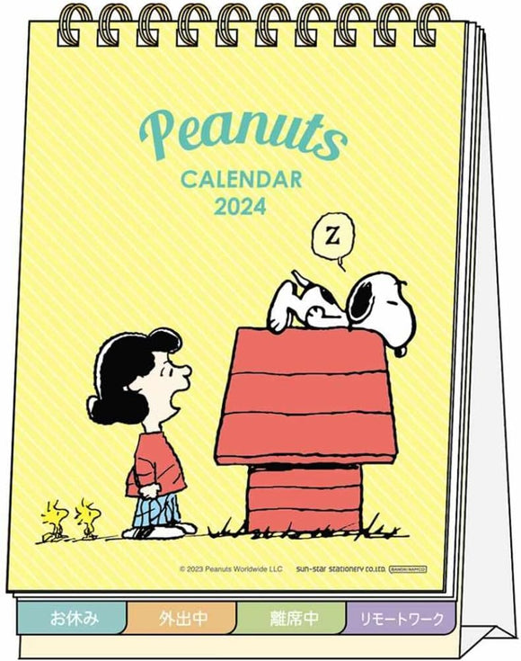Sun-Star Stationery Snoopy 2024 Desk Calendar Snoopy S8520453