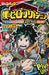 My Hero Academia JumPack My!My!My!Gyu Gyu Pack - Japanese Book Store