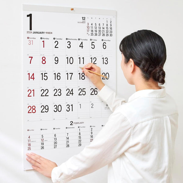 New Japan Calendar 2024 Wall Calendar Jumbo Simple Schedule NK192