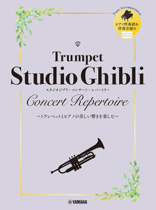 Trumpet Studio Ghibli Concert Repertoire with Piano Accompaniment Sound Source