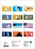 Gakken Sta:Ful 2024 Calendar Megane Usagi Obake no Tenpura Wall Calendar Keiko Sena AM15031