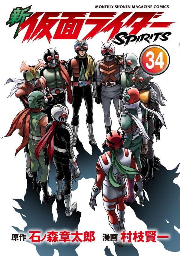 New Kamen Rider SPIRITS 34