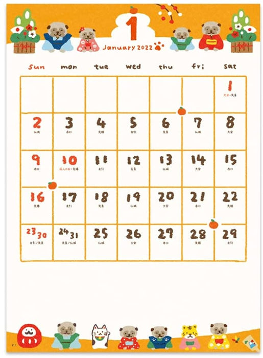 New Japan Calendar 2022 Wall Calendar Uchi no Ko Calendar NK457