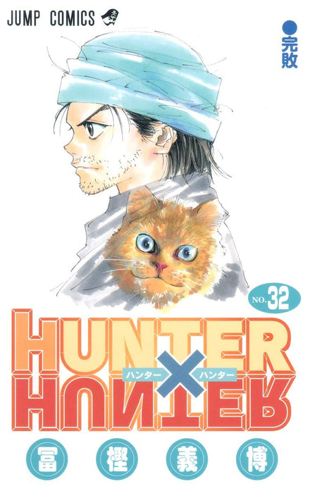 HUNTER x HUNTER 32