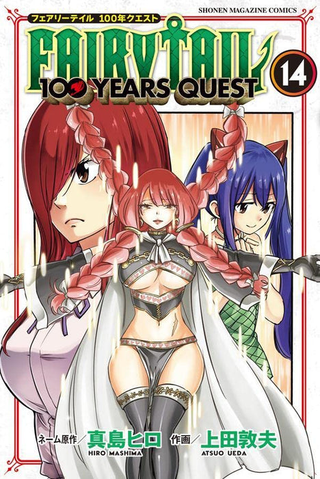 FAIRY TAIL 100 YEARS QUEST 14