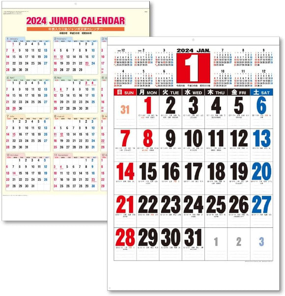 King Corporation 2024 Wall Calendar 3 Colors Jumbo with Chronology B2 771 x 515mm KC20001