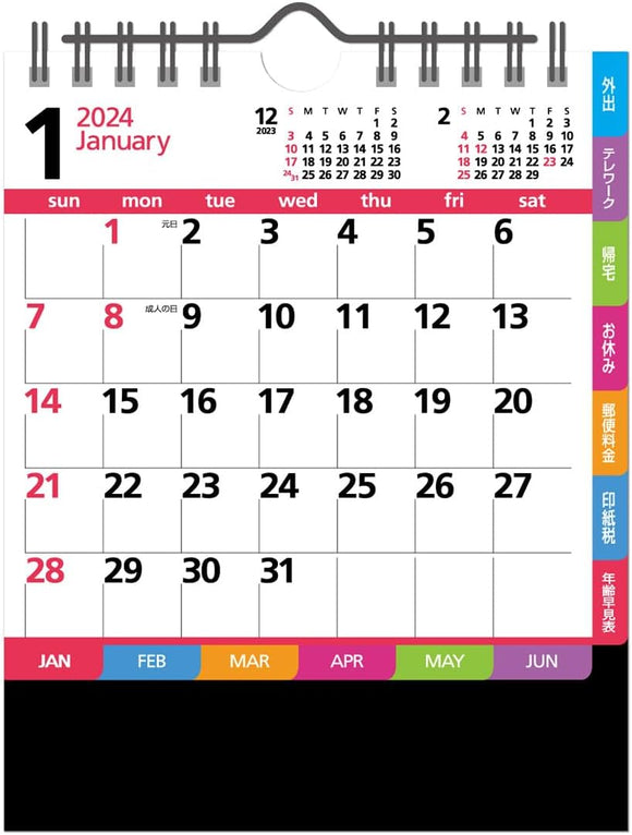 New Japan Calendar 2024 Desk Calendar Compact Color NK8508
