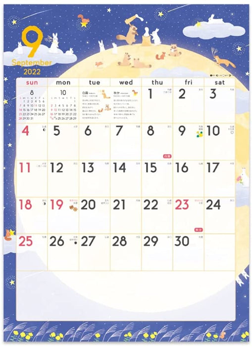 New Japan Calendar 2022 Wall Calendar Koyomi Seikatsu Seasonal Calendar NK60