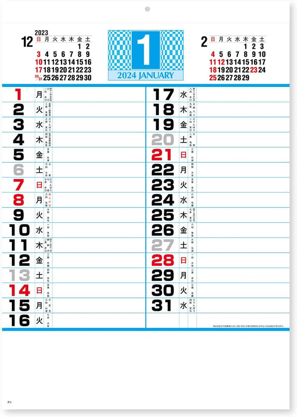 New Japan Calendar 2024 Wall Calendar Memo Monthly Table NK466