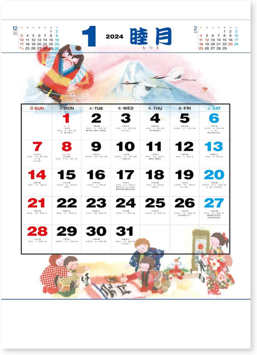 New Japan Calendar 2024 Wall Calendar Fuubutsu Saijiki NK492