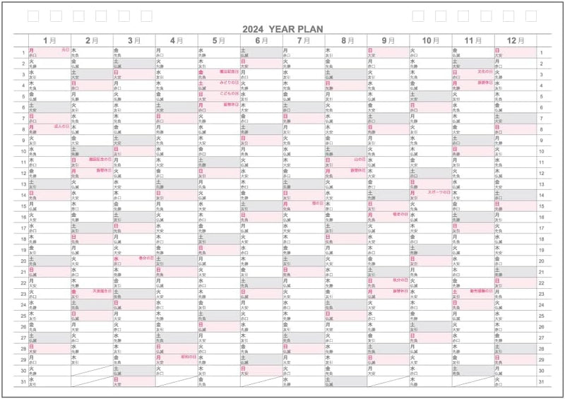 Nakabayashi 2024 Calendar Logical Desk Calendar W Ring Type B6 White CLT-B602-24W