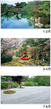 New Japan Calendar 2022 Wall Calendar Japanese Garden NK17